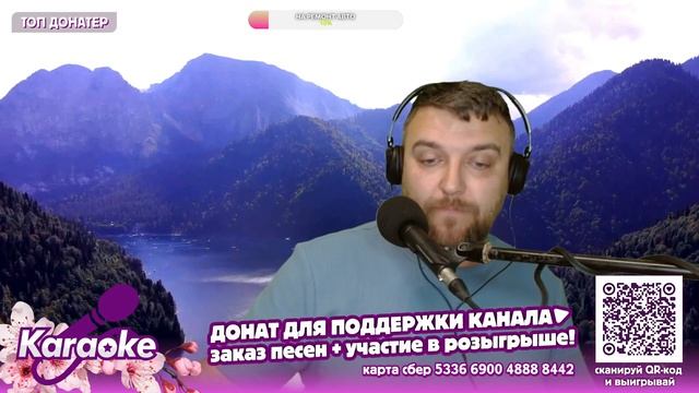 КАРАОКЕ У МОРЯ 26.10.2023г смотреть онлайн