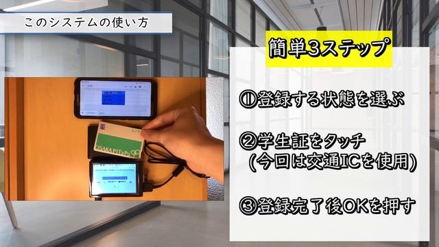 初心者がPythonを使って入退室記録システムを作ってみた！ смотреть онлайн