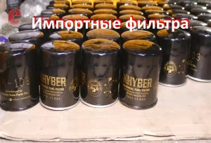 Как делают масляные фильтра в Индии