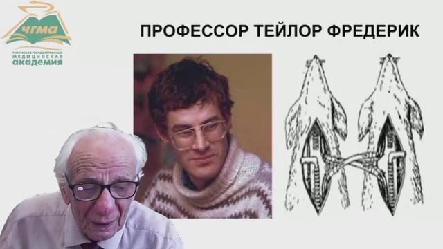 Регуляция дыхания (БИК 4) смотреть онлайн