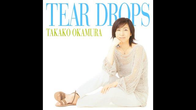 岡村孝子 - TEAR DROPS (フルアルバム/Full Album) / Takako Okamura смотреть онлайн