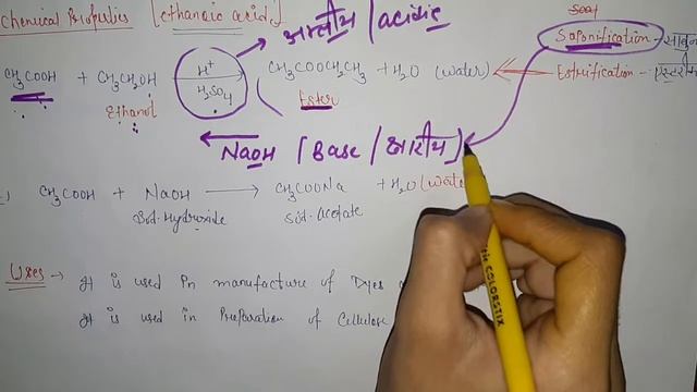 Physical and Chemical Properties Of Ethanol and Ethanoic acid (class 10th) Hindi and Eng. By Anu смотреть онлайн