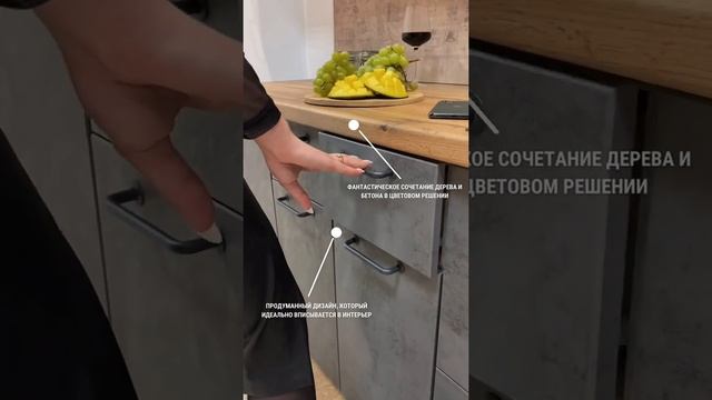 Обзор модульной кухни Лофт смотреть онлайн