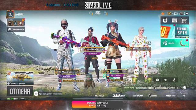 ВСПОМНИМ КАК ИГРАТЬ В БАГ МОБАИЛ? PUBG MOBILE смотреть онлайн