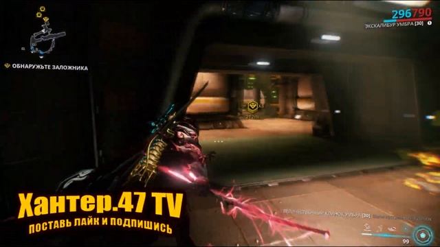 Warframe: Грастрагская Тройка. Как вызвать Грастрагскую Тройку? смотреть онлайн