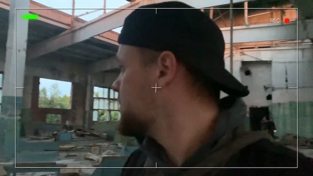 ЗАБРОШЕННЫЙ ЛАМПОВЫЙ ЗАВОД. И ГАСНЕТ СВЕТ... смотреть онлайн