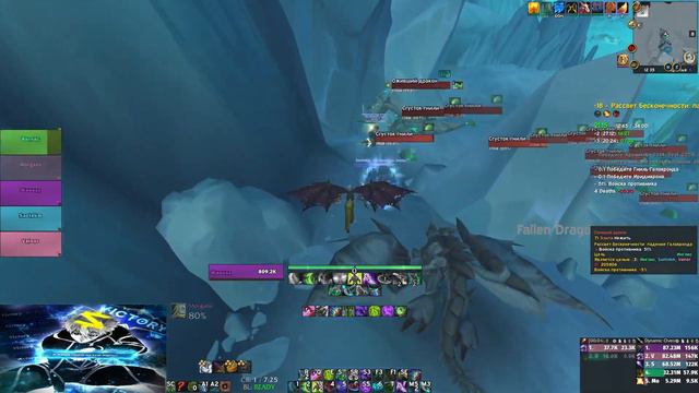 Гайд на ДХ/ИСТРЕБЛЕНИЕ WOW DRAGONFLIGHT смотреть онлайн