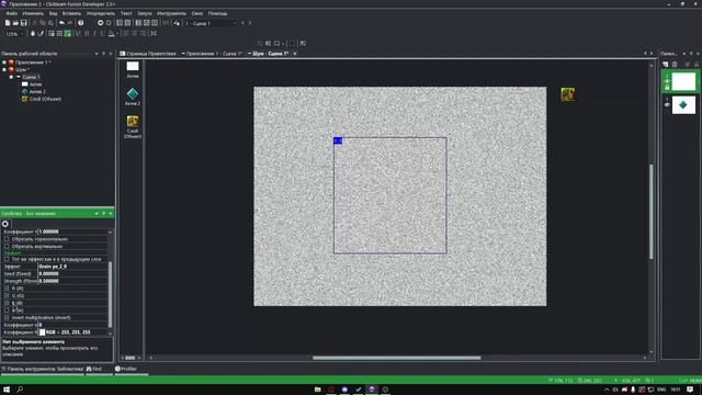 Как сделать шум в Clickteam смотреть онлайн