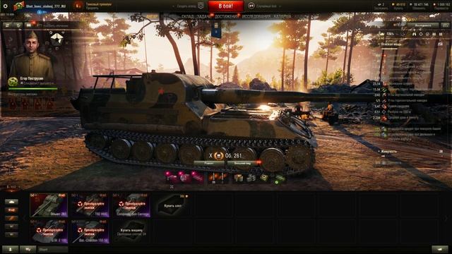 СКРЫТЫЙ АП Арты - 19 Секунд КД у Об.261 смотреть онлайн