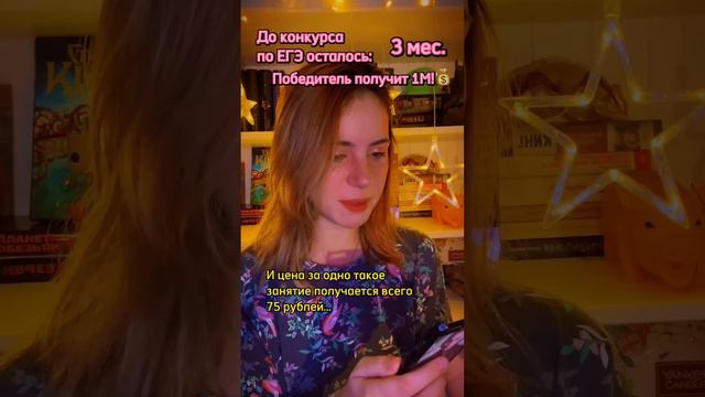 Переходи по ссылке в комментариях или шапке профиля❤️ #short #tiktok #пов #фанфик смотреть онлайн