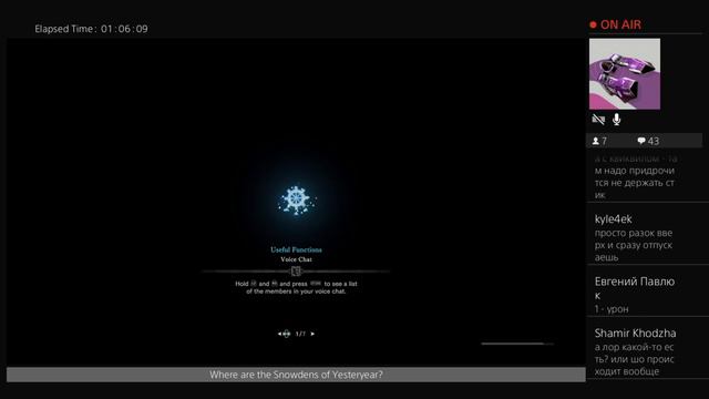 Фантастические твари и где они обитают смотреть онлайн