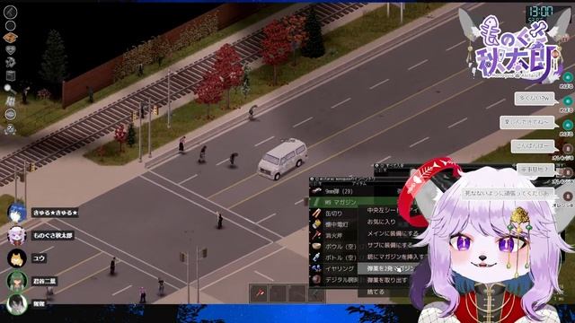 【ProjectZomboid】世紀末闇鍋部出動！！【part13】【#Vtuber】 смотреть онлайн