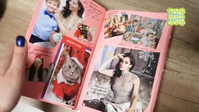 Блокнот желаний/Моя альтернатива карте желаний 2020 смотреть онлайн