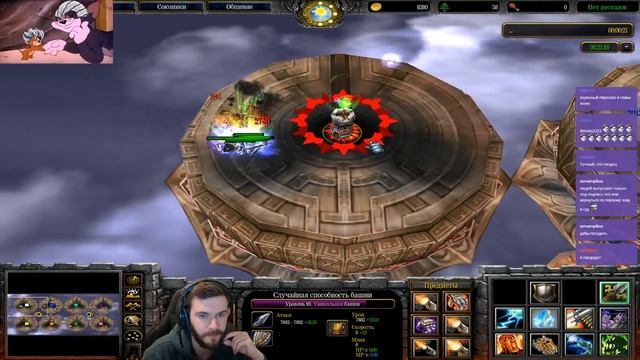 ПЫТАЮСЬ СОБРАТЬ ИМБУ В RATD WARCRAFT 3 смотреть онлайн