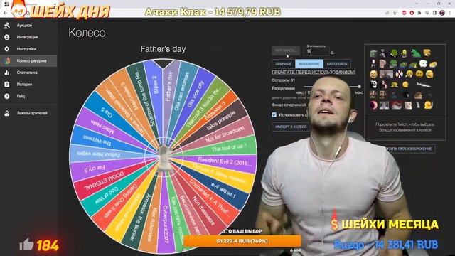 АУКЦИОН ИГРЫ ДЛЯ СТРИМА | НА ВЫБЫВАНИЕ смотреть онлайн