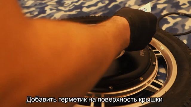 Как защитить подшипник Begode RS / EX N смотреть онлайн