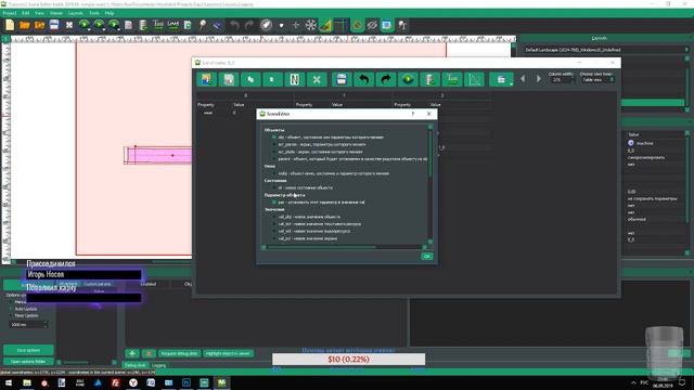 Absolutist Framework Введение смотреть онлайн