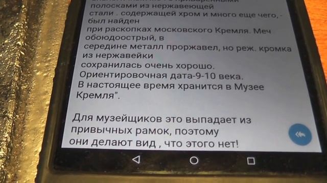 Ancient Stainless!!! Steel смотреть онлайн