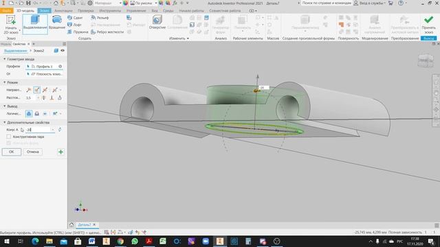 2019 000 006 Ротор_Анемометр