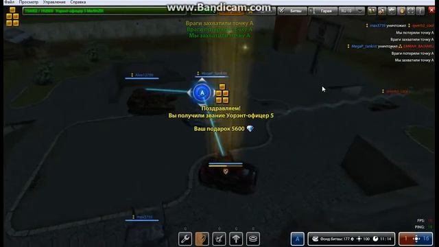 Простое получения Звания Уорэнт-Офицер 5 смотреть онлайн