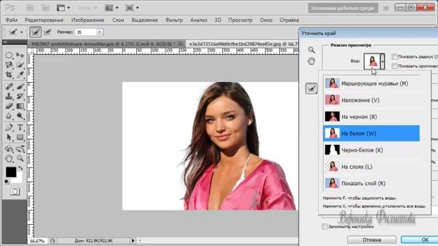 Выделение изображения в программе Photoshop смотреть онлайн