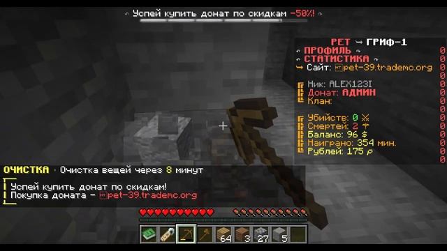 Майнкрафт но я не могу ставить блоки кроме верстака и печки смотреть онлайн