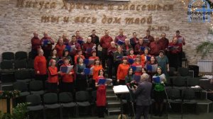 Аллилуйя, аллилуйя,    Слушай, мир, Христос рожден,  хор //  Вифания