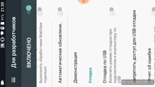 Как уменьшить лаги в Мир танцев смотреть онлайн