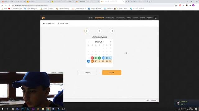 КАК ВЫЛОЖИТЬ ТРЕК НА ЦИФРОВЫЕ ПЛОЩАДКИ VK, BOOM YANDEX, ITUNES SPOTIFY? |ПЛАТНЫЕ ИБЕСПЛАТНЫЕ СЕРВИС смотреть онлайн