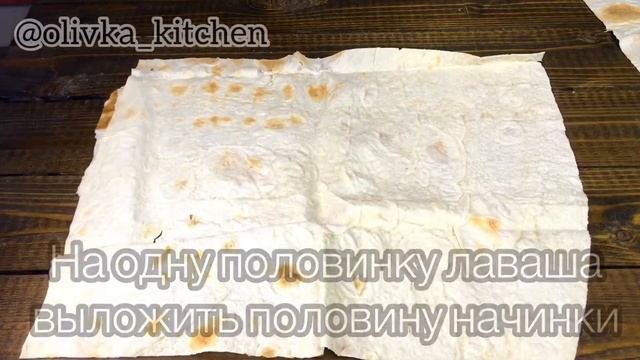 РУЛЕТ ИЗ ЛАВАША С ТУНЦОМ - Обязателен к праздничному столу!)) смотреть онлайн