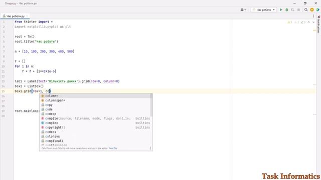 § 37. Поняття складності алгоритмів | 9 клас | Бондаренко смотреть онлайн