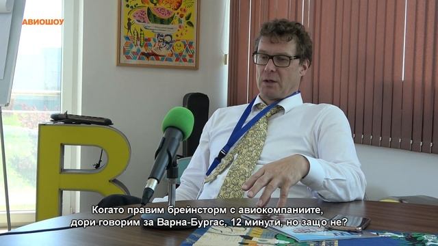 Авиошоу E283 - Плановете на Летище Варна за 2021г смотреть онлайн