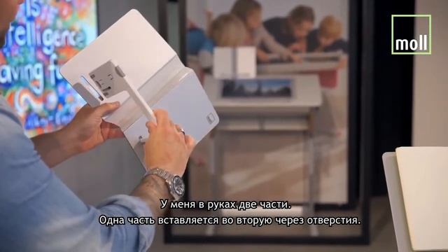 Подставка для книг Design от Moll смотреть онлайн
