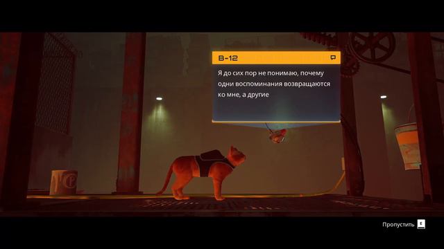 Людей больше нет, но есть котики ► Stray. | Ep - 3. смотреть онлайн