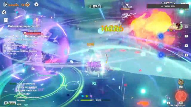 Genshin Impact | Закрываем зоны и беседуем смотреть онлайн