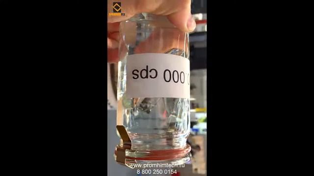 Пример вязкой жидкости 300 000 сантипуаз смотреть онлайн