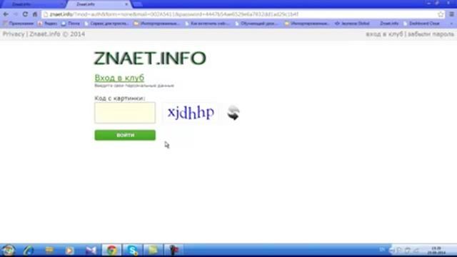 Получили сайт в подарок. А что теперь делать? смотреть онлайн