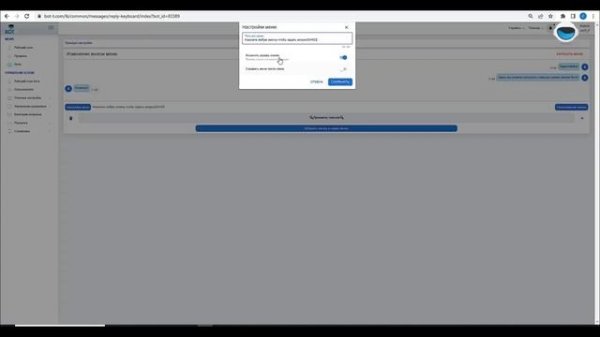 КАК СОЗДАТЬ БОТА В ТЕЛЕГРАМ БЕСПЛАТНО. БОТ поддержки клиентов в TG, бот для работы с клиентами