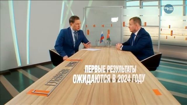 Главная тема. Водоснабжение Тюмени смотреть онлайн