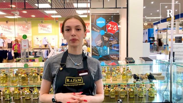 Что такое селективная парфюмерия? смотреть онлайн
