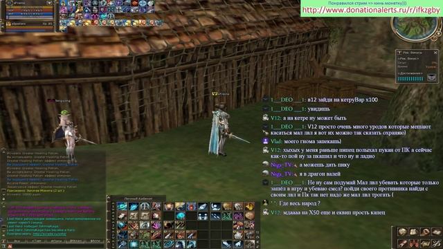 ? Scryde x50 - монета Blue Eva @ игры в Lineage II ? смотреть онлайн