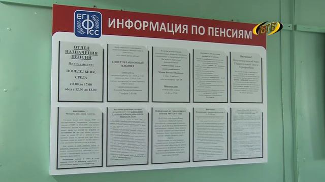 Обратиться за доплатой к пенсии можно до конца года смотреть онлайн