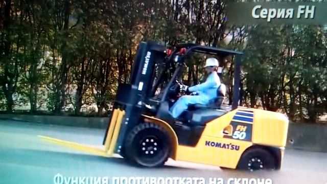 принцип роботи вилочного погрущика смотреть онлайн