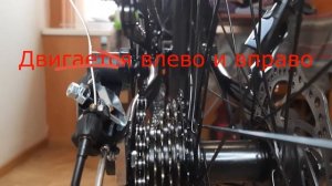 Настройка заднего переключателя велосипеда