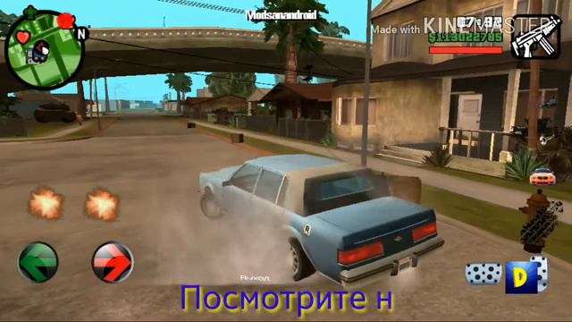 Новая одежда и Новые эффекты (GTA SA ANDROID). смотреть онлайн