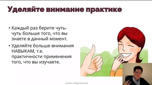 Что делать, если тяжело дается разговорный английский смотреть онлайн