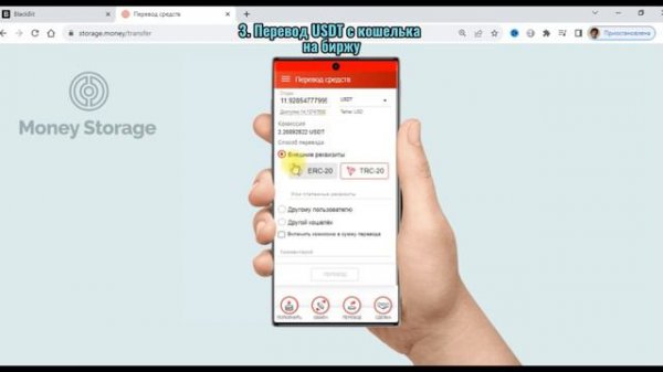 Как выгодно купить ЕКАРЕНСИ на бирже Вlack Bit Поток Cash, CashFlow