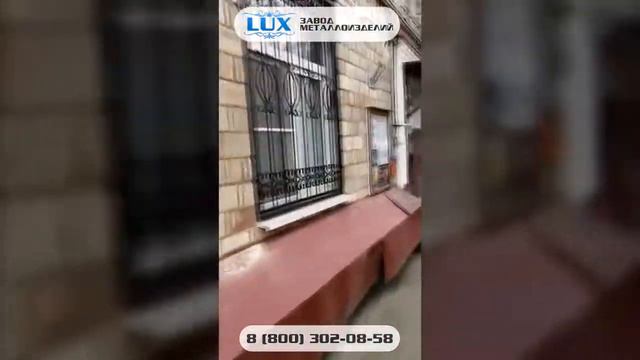 Металлические сварные решетки люкс смотреть онлайн