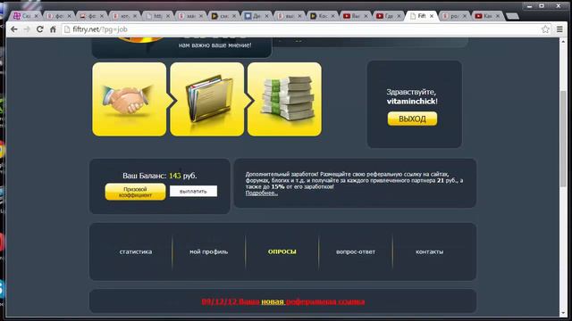 Где заработать деньги #1 смотреть онлайн