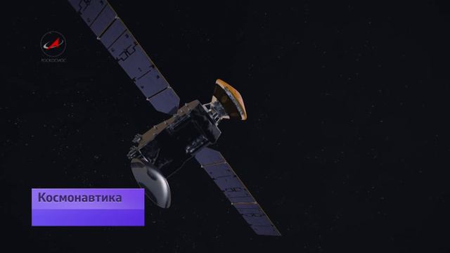 ЭкзоМарс - в поисках жизни смотреть онлайн